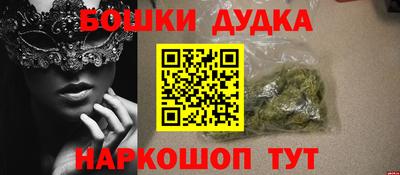 герыч Комсомольск-на-Амуре