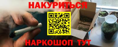 герыч Комсомольск-на-Амуре
