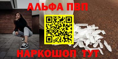 трава Конаково