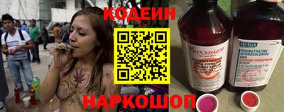 мяу мяу кристалл Коммунар