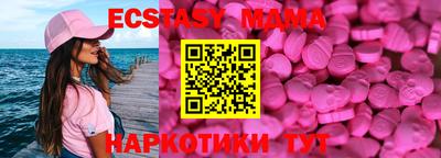мяу мяу кристалл Коммунар
