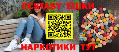 мяу мяу кристалл Коммунар
