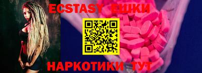 мяу мяу кристалл Коммунар