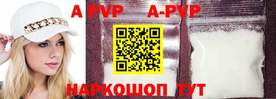 герыч Комсомольск-на-Амуре