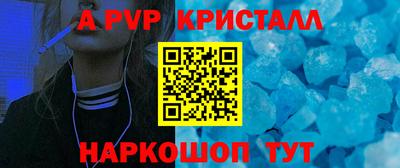 трава Конаково