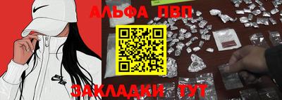 прущая мука Кохма
