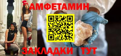герыч Комсомольск-на-Амуре