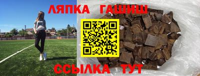 мяу мяу кристалл Коммунар