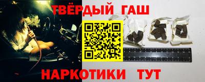 трава Конаково