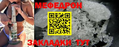 герыч Комсомольск-на-Амуре