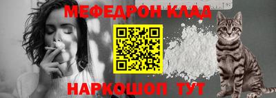 герыч Комсомольск-на-Амуре