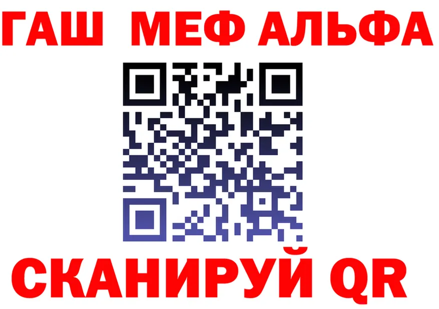 МЕФ 4 MMC ТОР мориарти kraken Урус-Мартан