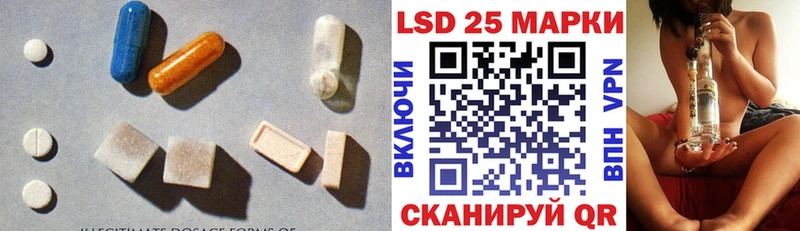 LSD-25 экстази ecstasy  где найти   Урус-Мартан 