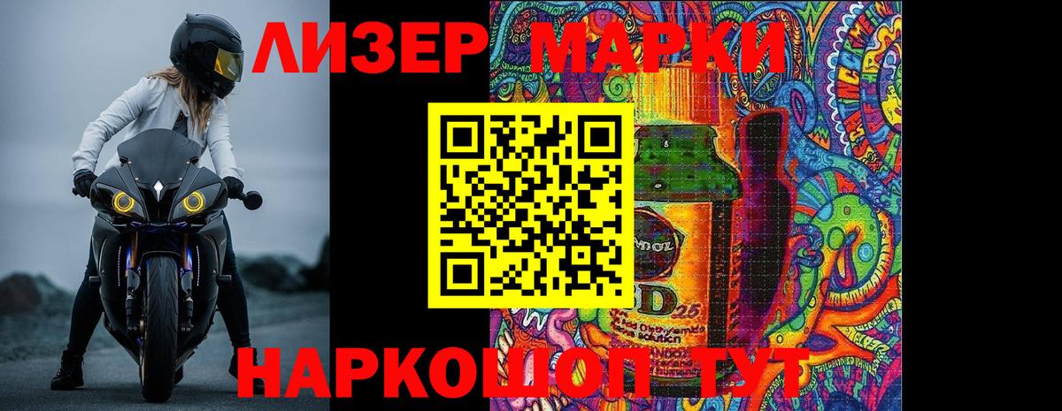 LSD-25 экстази кислота  Вход с VPN  Лсд 25 экстази ecstasy  Урус-Мартан 