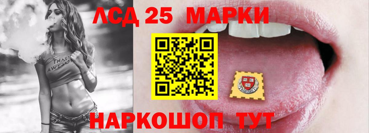 Урус-Мартан  Каннабис  Вход с VPN  ГАШ  Мефедрон кристаллы  Cocaine 
