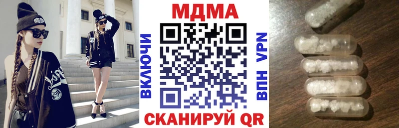 MDMA VHQ  omg ТОР  Урус-Мартан 