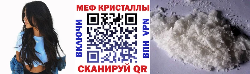 kraken ССЫЛКА  Урус-Мартан  Меф мяу мяу 