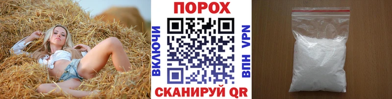 Первитин кристалл  наркотики  Урус-Мартан 