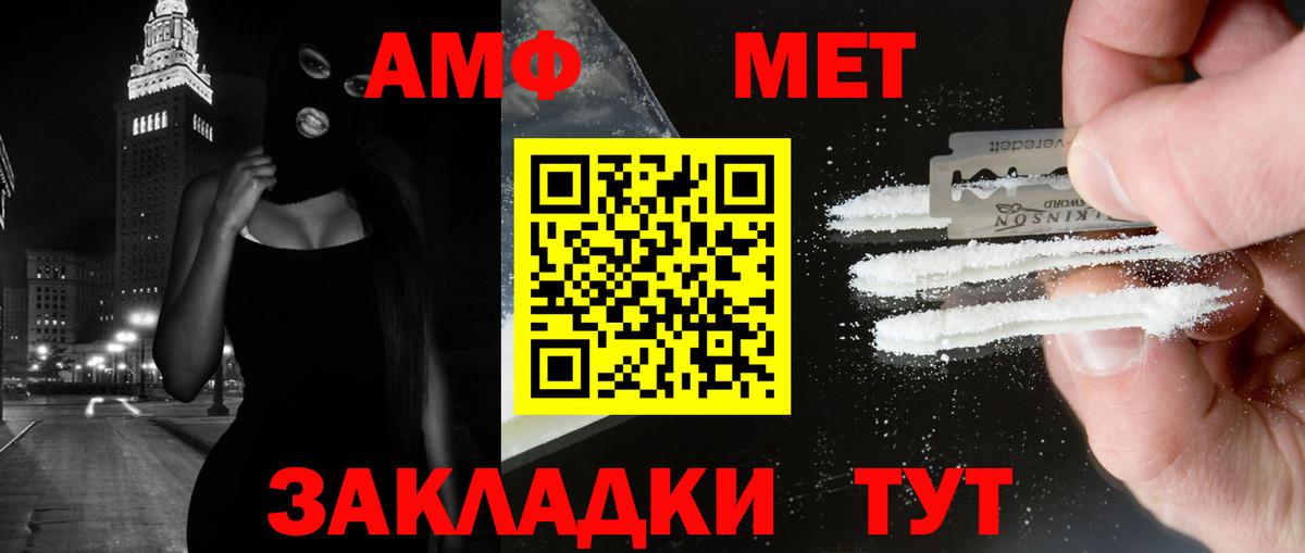 Первитин  Метамфетамин витя  Вход с VPN  Метамфетамин витя  Урус-Мартан 