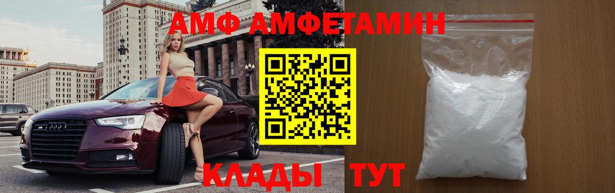 Первитин мет Урус-Мартан