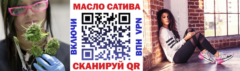 мориарти клад продажа наркотиков Урус-Мартан Дистиллят ТГК концентрат