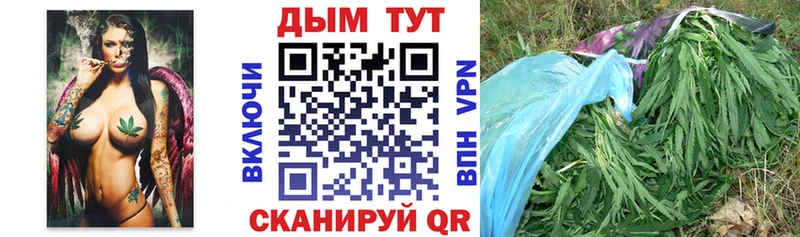 как найти закладки  Урус-Мартан  shop Telegram  Бошки Шишки THC 21% 