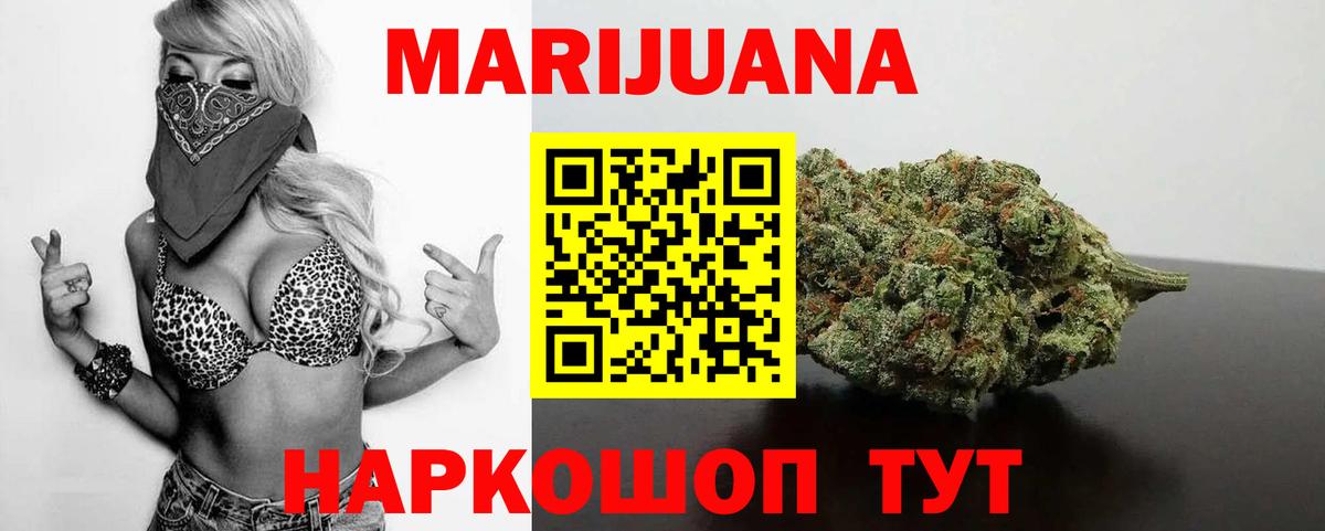 Урус-Мартан  Шишки марихуана OG Kush  Бошки марихуана MAZAR  Вход с VPN  Марихуана конопля 
